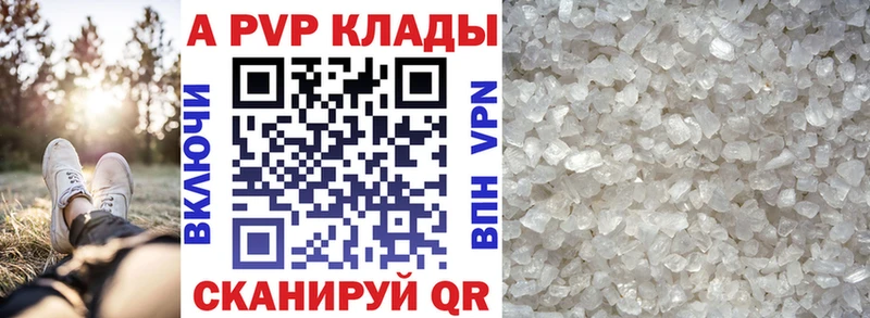 маркетплейс наркотические препараты  Кемь  Alfa_PVP СК 