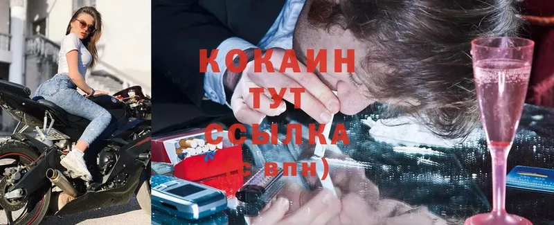 Cocaine 97%  это телеграм  Кемь 