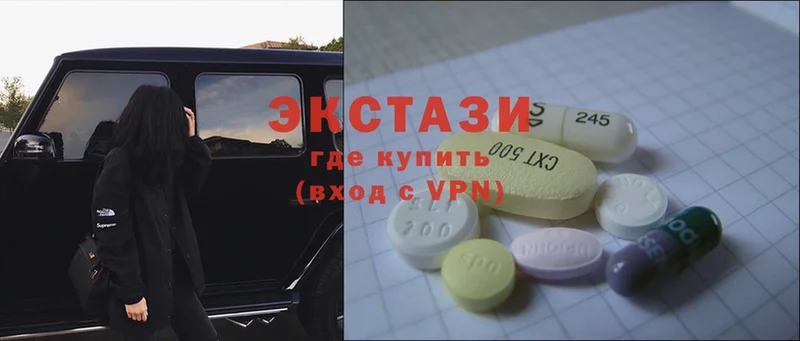 ЭКСТАЗИ MDMA  где найти   Кемь 