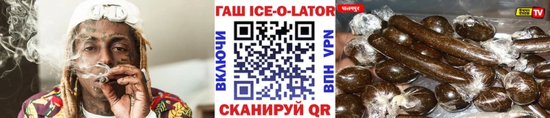 ГАШ гарик  это клад  Кемь  где можно купить наркотик 
