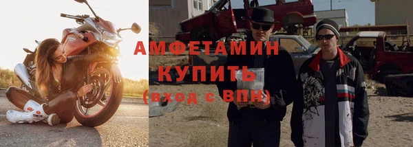 прущая мука Нефтекумск