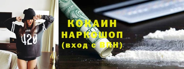 кокаин Нея