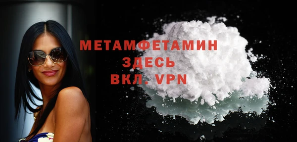 кокаин Нея