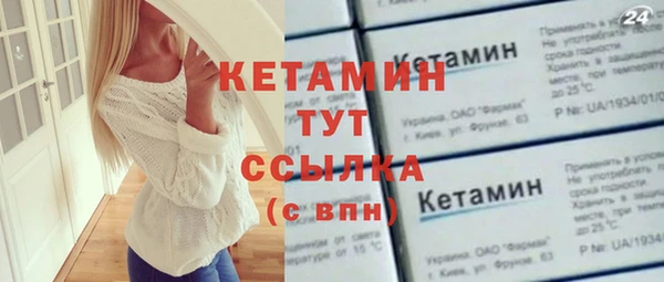 прущая мука Нефтекумск