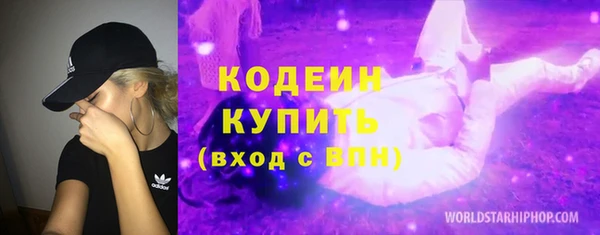 мескалин Нефтегорск