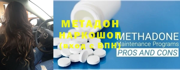 прущая мука Нефтекумск