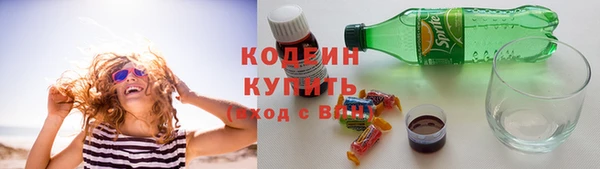 мескалин Нефтегорск