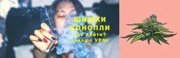 мескалин Нефтегорск