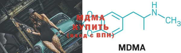мескалин Нефтегорск
