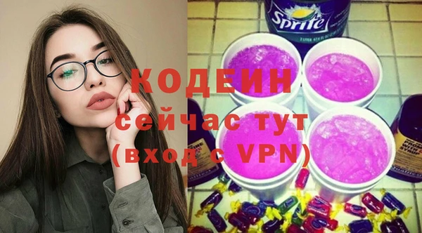 мескалин Нефтегорск