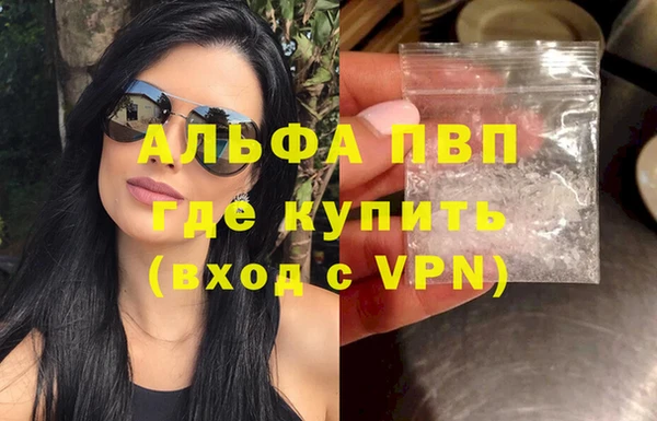 прущая мука Нефтекумск