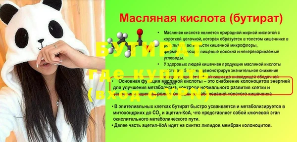 прущая мука Нефтекумск