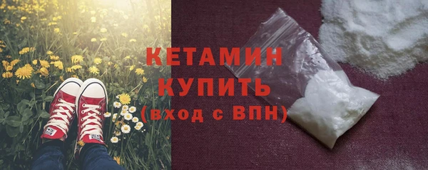 мескалин Нефтегорск