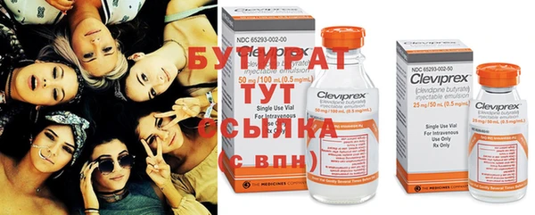 мескалин Нефтегорск
