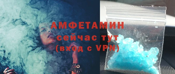 мескалин Нефтегорск