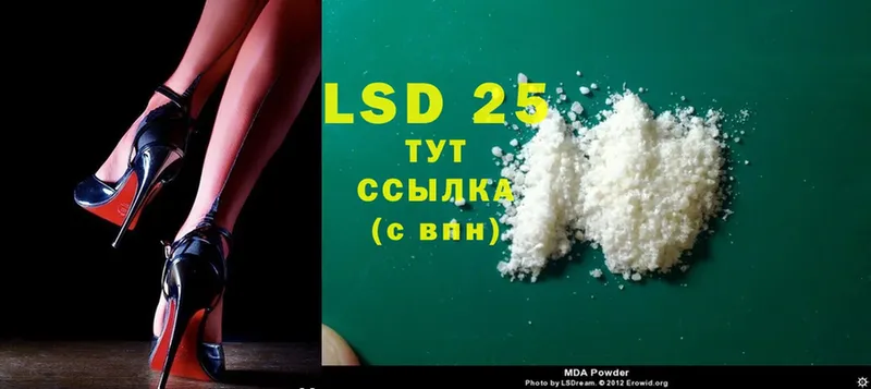 дарнет шоп  hydra ONION  LSD-25 экстази кислота  Кемь 