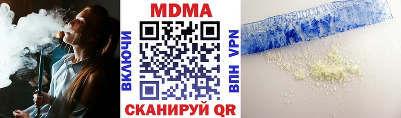 МДМА молли  где купить наркоту  Кемь 