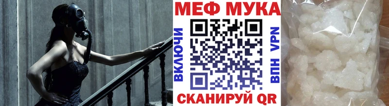 Меф 4 MMC сколько стоит Кемь