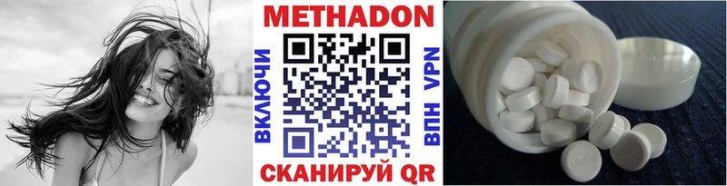 Метадон кристалл  Кемь 