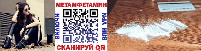 Метамфетамин Декстрометамфетамин 99.9%  где найти   omg ссылка  Кемь 