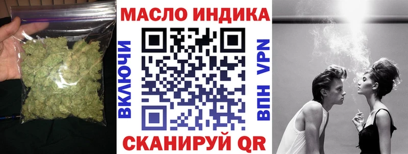 ТГК THC oil  Кемь 